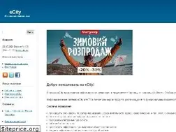 Sites similar to e-city.com.ua
