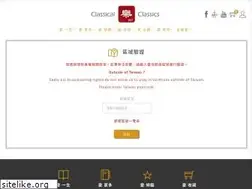 Sites similar to e-classical.com.tw