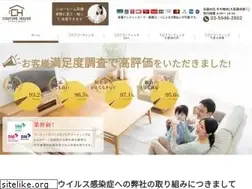 Sites similar to e-clean.bz