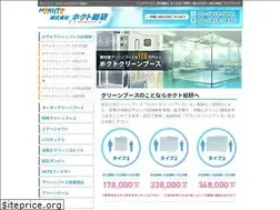 Sites similar to e-cleanbooth.jp