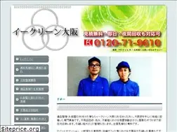 Sites similar to e-cleanoosaka.com