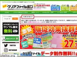 Sites similar to e-clearfile.com