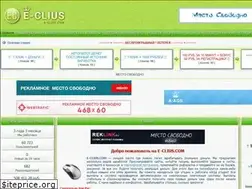 Sites similar to e-clius.com