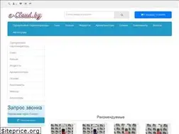 Sites similar to e-cloud.by
