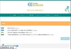 Sites similar to e-club.jp