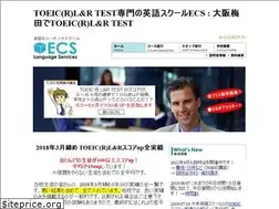 Sites similar to e-coach.tv