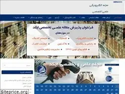Sites similar to e-code.ir