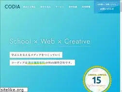 Sites similar to e-codia.jp