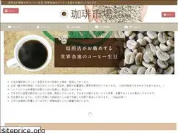 Sites similar to e-coffee.jp