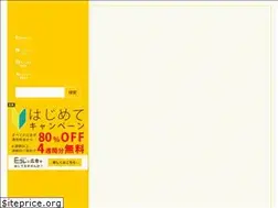 Sites similar to e-colle.info
