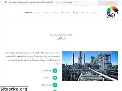 Sites similar to e-color.ir