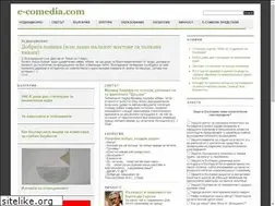 Sites similar to e-comedia.com