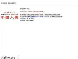 Sites similar to e-commerce.chinalife.com.tw