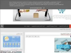 Sites similar to e-commercespot.blogspot.com