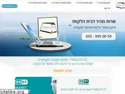 Sites similar to e-comp.co.il