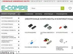 Sites similar to e-comps.com.ua