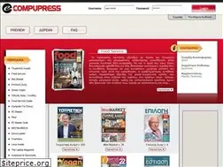 Sites similar to e-compupress.gr