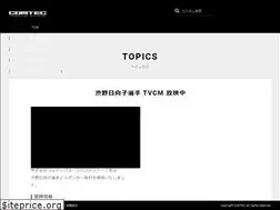 Sites similar to e-comtec.co.jp