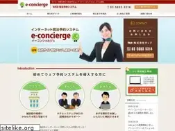 Sites similar to e-concierge.net