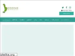 Sites similar to e-cone.co.jp