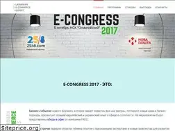 Sites similar to e-congress.com.ua