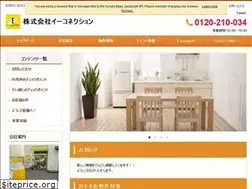 Sites similar to e-connectionf.net