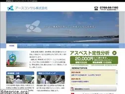 Sites similar to e-consul.co.jp