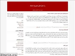 Sites similar to e-consultant.blogfa.com