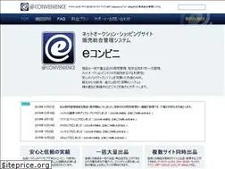 Sites similar to e-conveni.net
