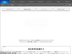 Sites similar to e-coop.co.jp
