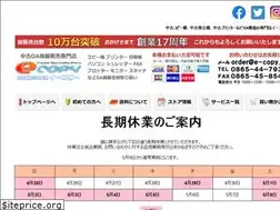 Sites similar to e-copy.jp