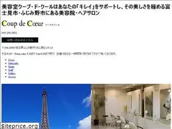Sites similar to e-coupdecoeur.com