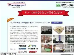 Sites similar to e-crossroad.jp