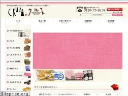 Sites similar to e-cruz.net
