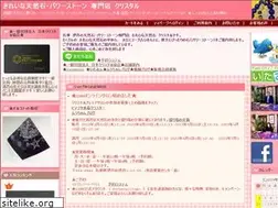 Sites similar to e-crystal.jp