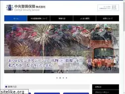 Sites similar to e-css.co.jp