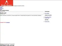 Sites similar to e-cur.ru