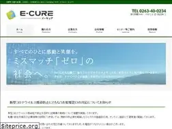 Sites similar to e-cure.jp