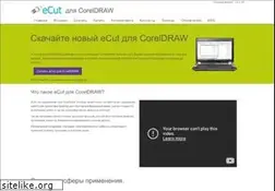 Sites similar to e-cut.ru