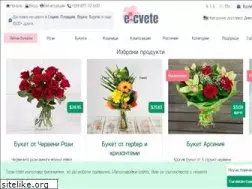 Sites similar to e-cvete.com