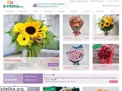 Sites similar to e-cvetia.com