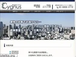 Sites similar to e-cygnus.com