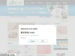 Sites similar to e-daifu.com