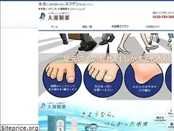 Sites similar to e-daigen.co.jp