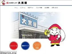 Sites similar to e-daikokuya.co.jp