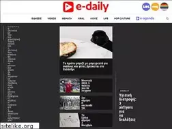 Sites similar to e-daily.gr