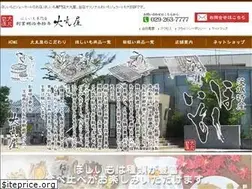 Sites similar to e-daimaruya.co.jp
