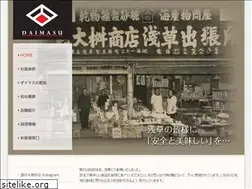 Sites similar to e-daimasu.com