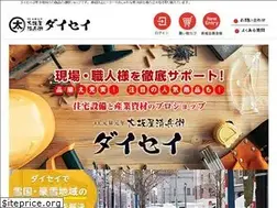 Sites similar to e-daisei.jp