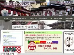 Sites similar to e-daishi.net